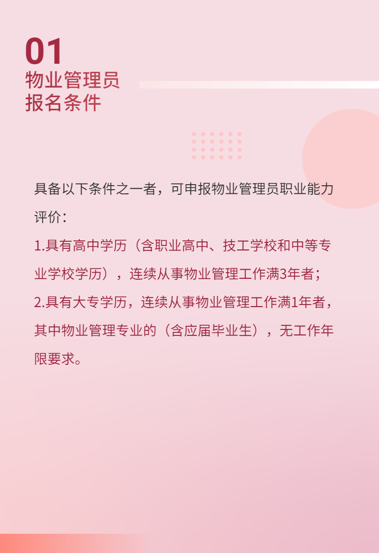 H5活动营销产品促销周年庆-3.jpeg