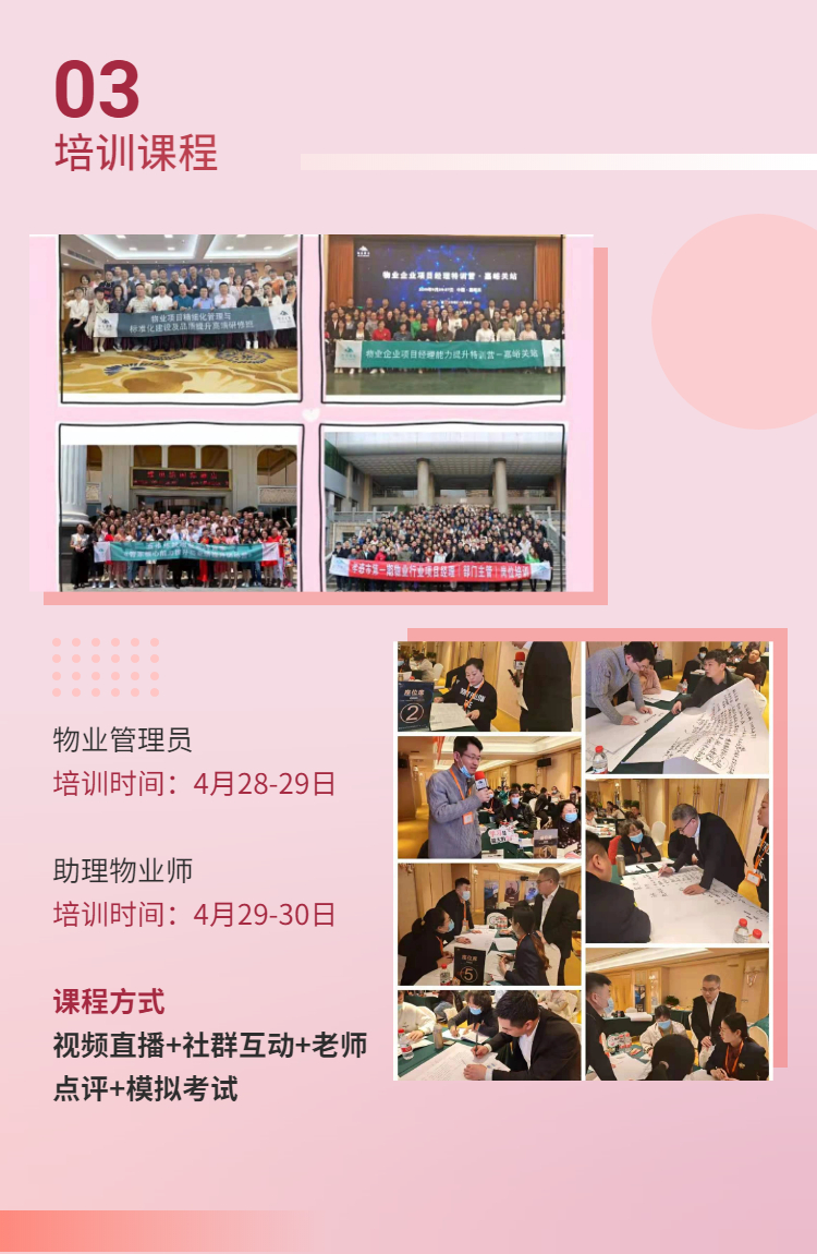 H5活动营销产品促销周年庆-5.jpeg