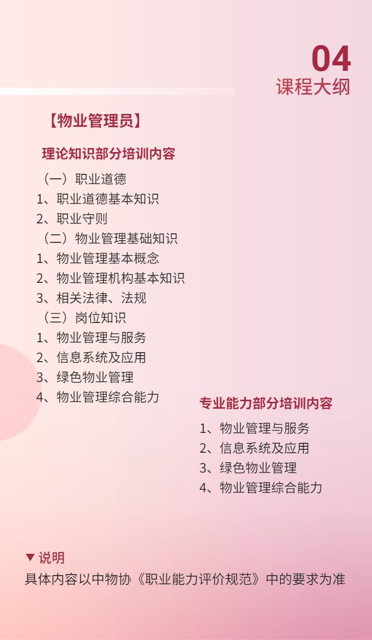 H5活动营销产品促销周年庆-6.jpeg