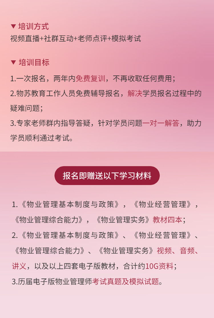H5活动营销产品促销周年庆-8.jpeg