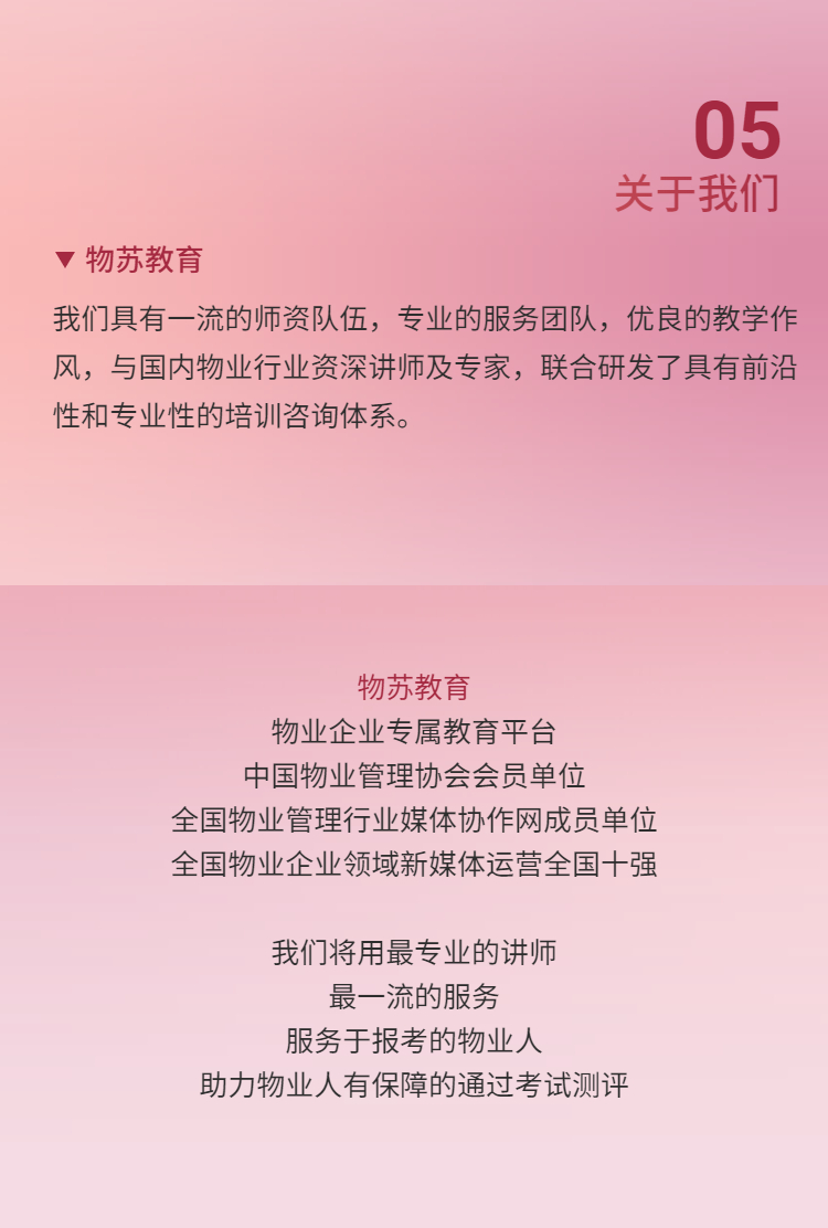 H5活动营销产品促销周年庆-9.jpeg